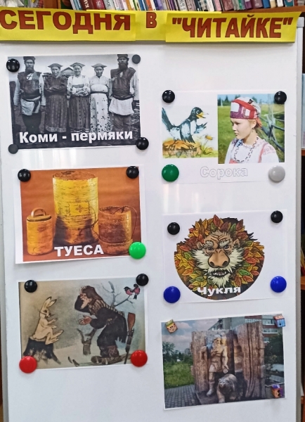 рисунок